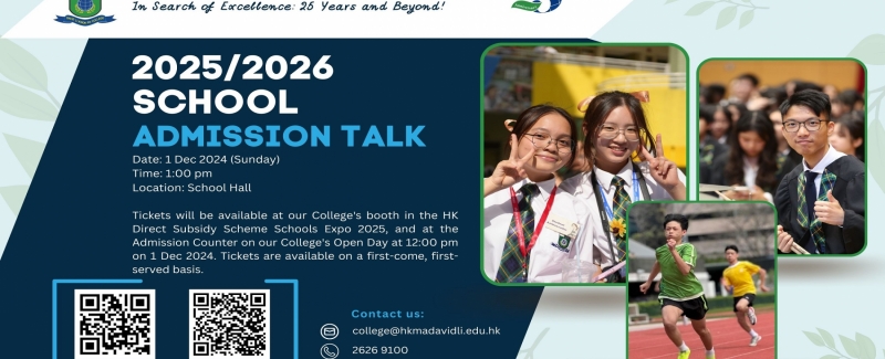 Admission Talk final_1