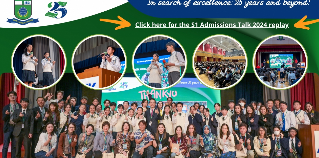 Click here for the S1 Admissions Talk 2024.