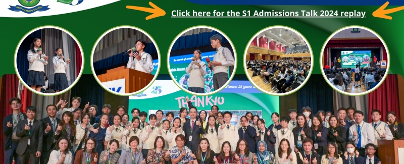 Click here for the S1 Admissions Talk 2024.