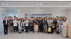 Shenzhen AI Industry & Education Professional Development Trip