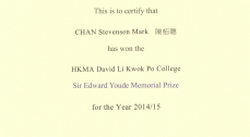 Sir Edward Youde Memorial Prize