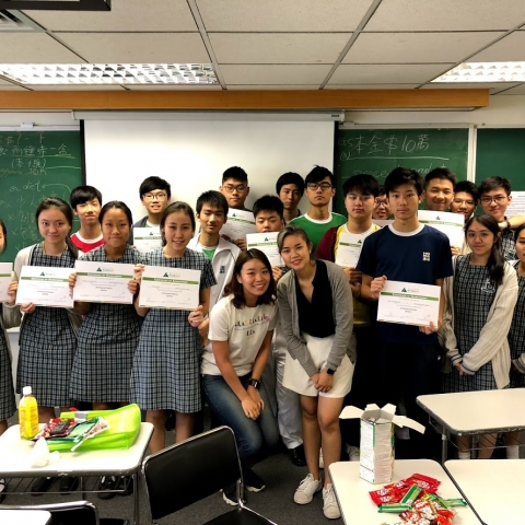 S6 Personal Finance Workshop