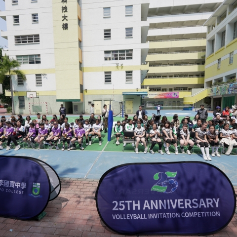 20250316_INTERHOUSE_VOLLEYBALL-70