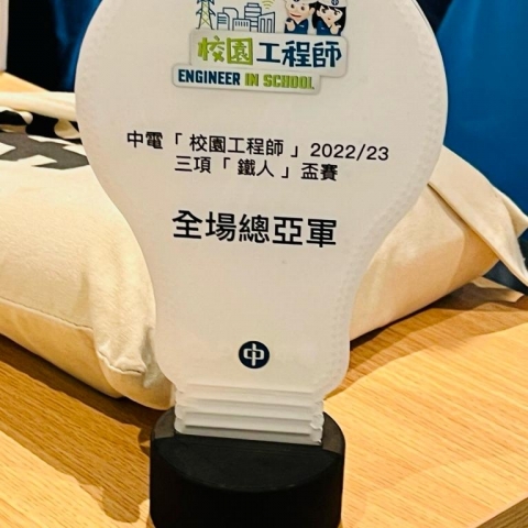 WhatsApp Image 2023-07-24 at 10.43.20