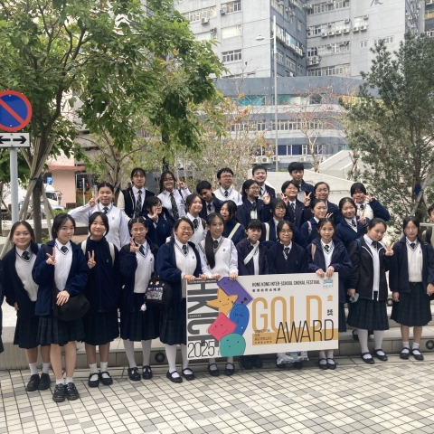 Our Choir won the Gold Prize at HKICF 2025