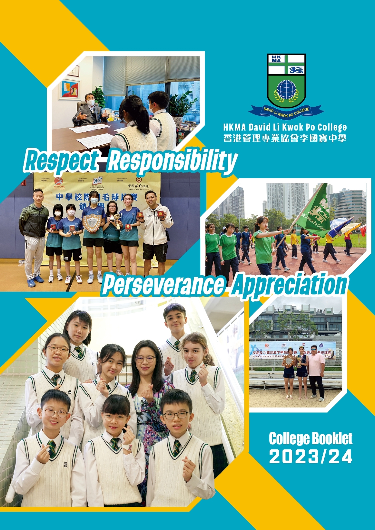 Self Photos / Files - HKMA David Li Kwok Po College_College Booklet Cover