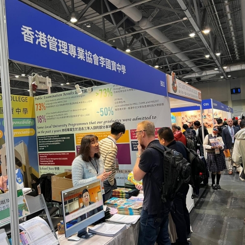 EXPO (4)