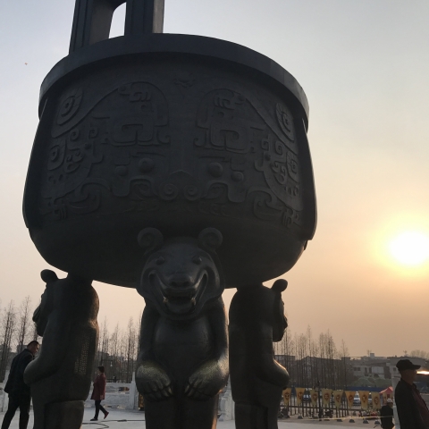 黃帝3