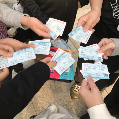 高鐵
