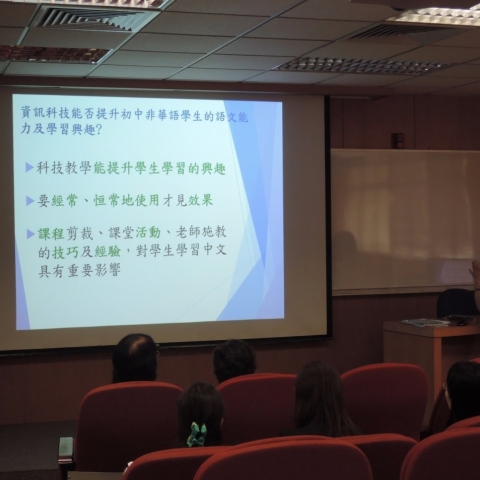 QEF visit of Chinese Lesson 04