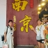 nanjing (20)