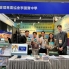EXPO (2)