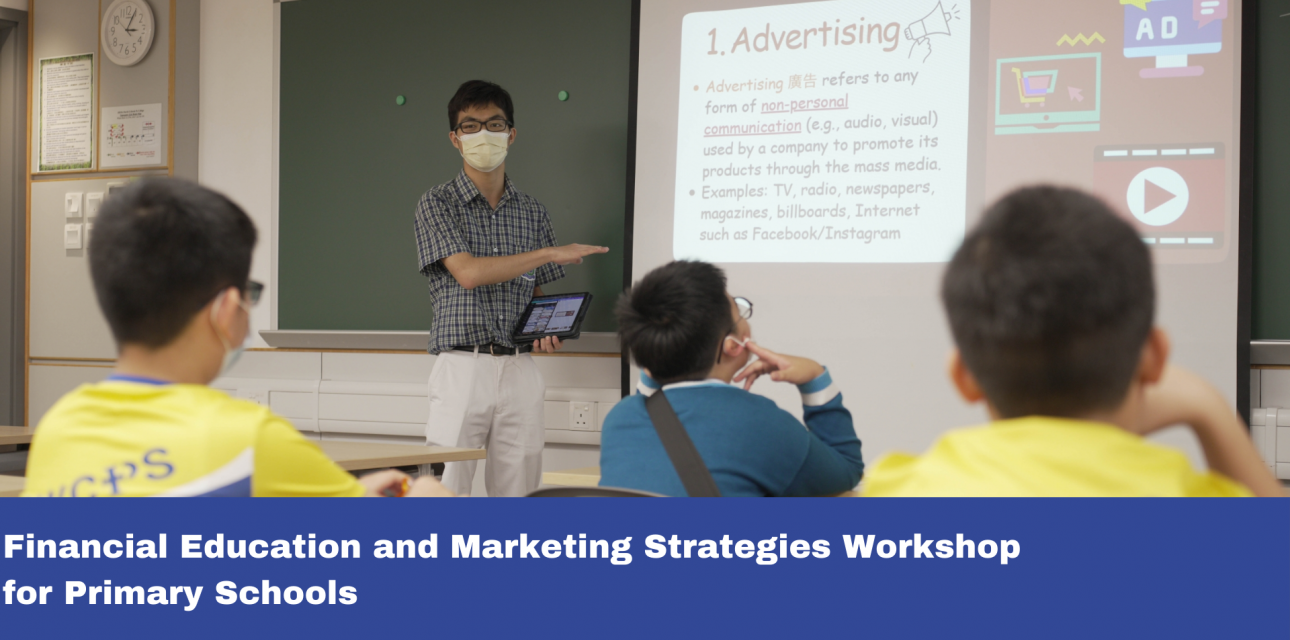 Financial Education and Marketing Strategies Workshop for Primary Schools