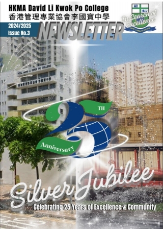 2024 -2025 College Newsletter Issue 3