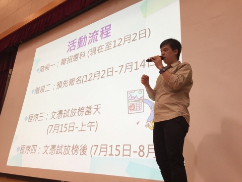 001-已編輯