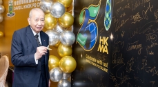 Silver Jubilee Gala Dinner 5 Jul 2025