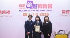 Hong Kong Outstanding School Study Tour Award