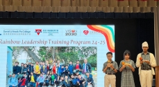 S1 Rainbow Leadership Training Scheme 23 May 2025
