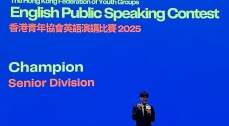 HKFYG Public Speaking Contest Grand Champion – Tai Ka Ho Ian 29 Mar 2025