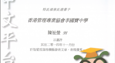 I-LEARN Learning Platform (Nov)