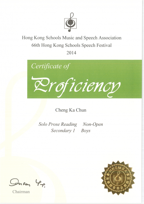 S1_SF_certificates_Page_09