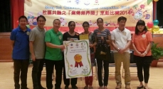 Mong Kok Top Chef Competition