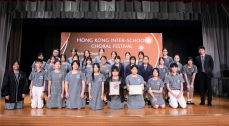 Closing Ceremony & Music Performances 2025