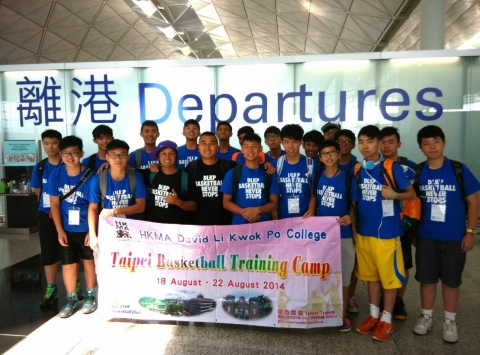 Basketball (8)