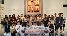 Nanjing Study Tour 26 Jun 2025