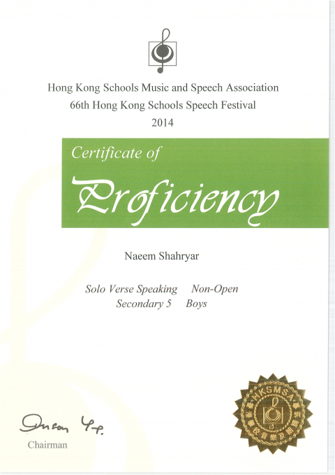 S5_SF_certificates_Page_25
