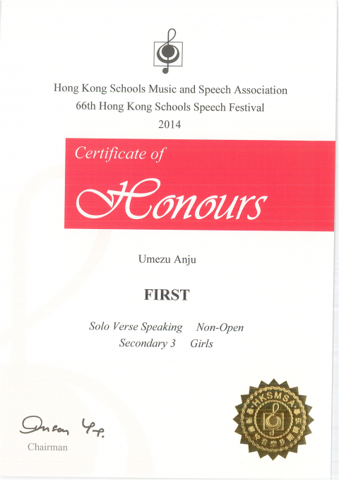 S3_SF_certificates_Page_23