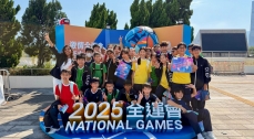 The 15th National Games 17 Nov 2025
