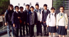 Hong Kong Mathematical Problem-solving & Creativity Challenge Cup 2014