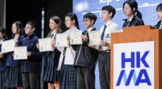 Prize Presentation Ceremony 3 Mar 2026