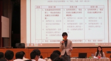 A Joint School DSE Chinese Seminar