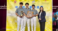 Inter-school Basketball Competition Prize Presentation 30 May 2025