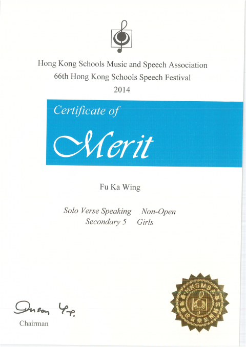 S5_SF_certificates_Page_13