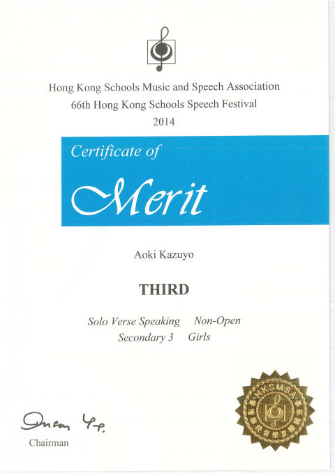 S3_SF_certificates_Page_04