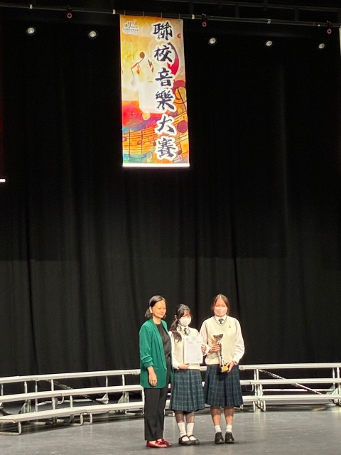 Joint School Music Competition 2026 - Gold Award