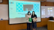 Seminar on Cao Yu’s work Thunderstorm (雷雨) 24 Apr 2023