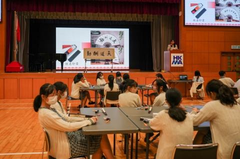 S6_Chinese (4 of 38)