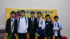 The Inter-school Super 24 Invitational Contest