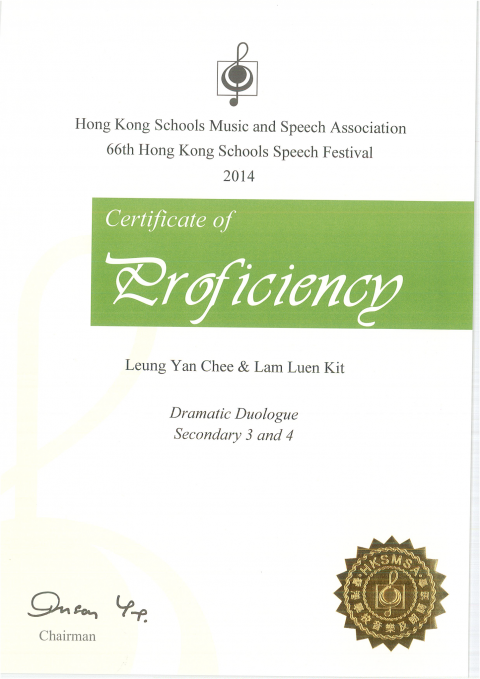 S4_SF_certificates_Page_20