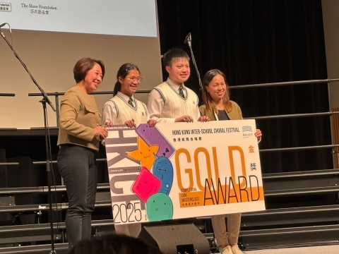 Gold Award (4)