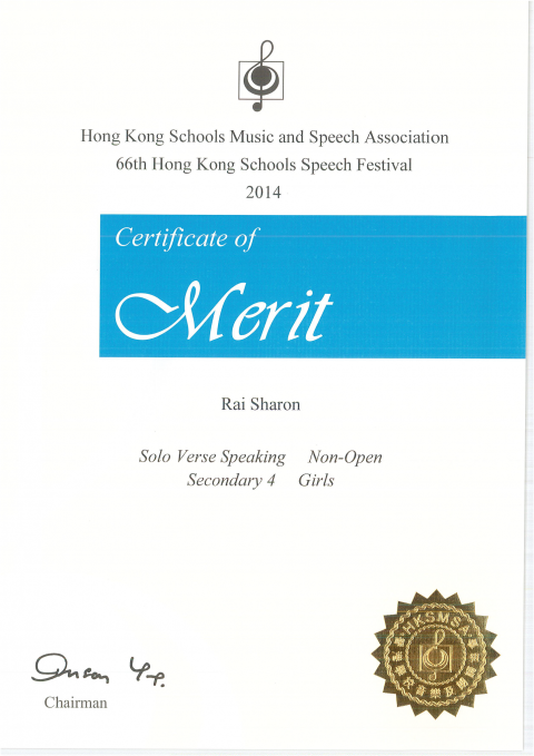 S4_SF_certificates_Page_16