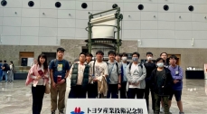 Nagoya STEAM Study Tour 1 May 2025