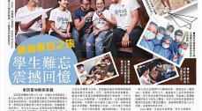 Orbis's News