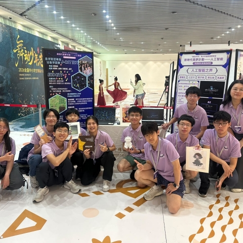 beijing AI (11)