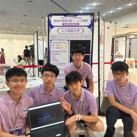 beijing AI (14)