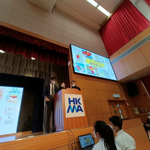 Project Presentation